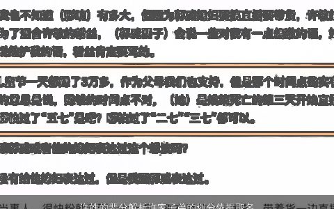 许姓的辈分解析许家子弟的划分依据取名大全,网帅气有涵养的许姓宝宝名字精选