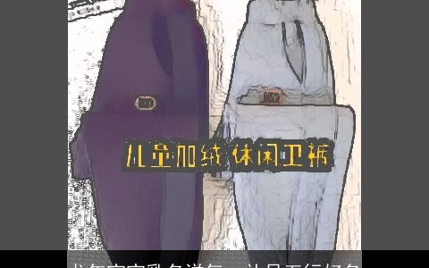 龙年宝宝乳名洋气  补足五行好名