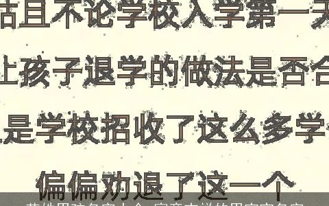 花姓男孩名字大全,寓意吉祥的男宝宝名字