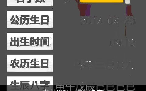 莫姓男孩大气的名字