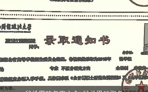 谷姓男孩名字大全,谷姓男孩取名