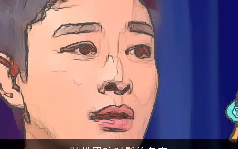 陆姓男孩时髦的名字