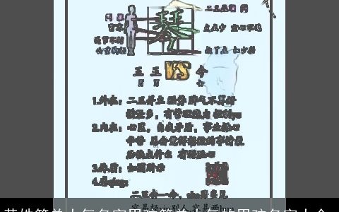 黄姓简单大气名字男孩简单大气的男孩名字大全,