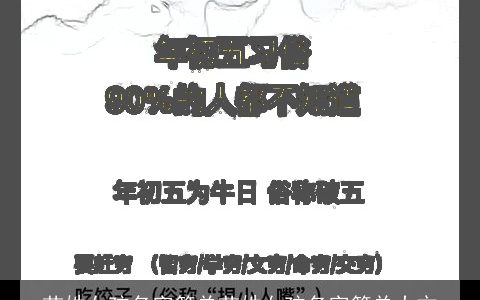 苗姓女孩名字简单苗姓女孩名字简单大方