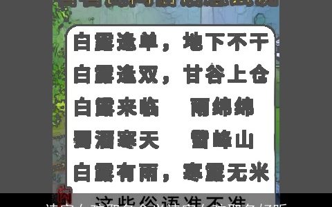 诗字女孩取名含义诗字女孩取名好听