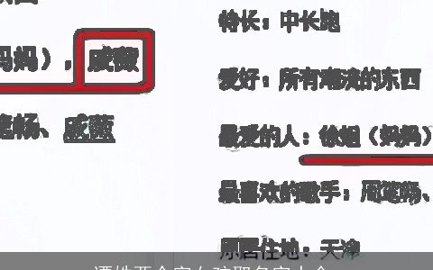 谭姓两个字女孩取名字大全,