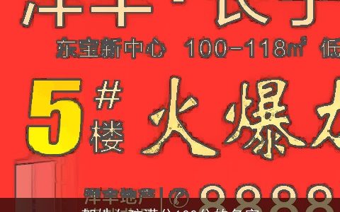 贺姓女孩满分100分的名字