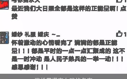 路姓带潇字女孩的名字