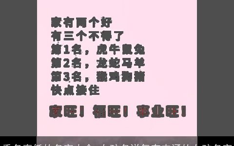 重名率低的名字大全,女孩名洋气有内涵的女孩名字