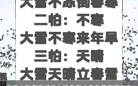 高雅大气有内涵的女孩名字龙年免费宝宝名字