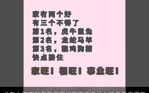 龙年女宝宝起名常用字好听不重名的女孩名字常用字